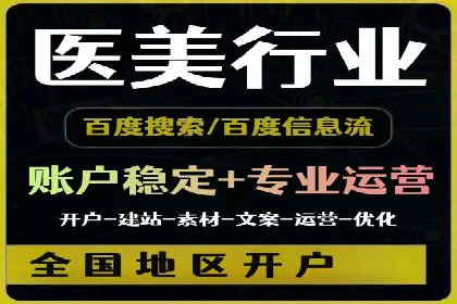 案例解读：知乎信息流广告投放效果